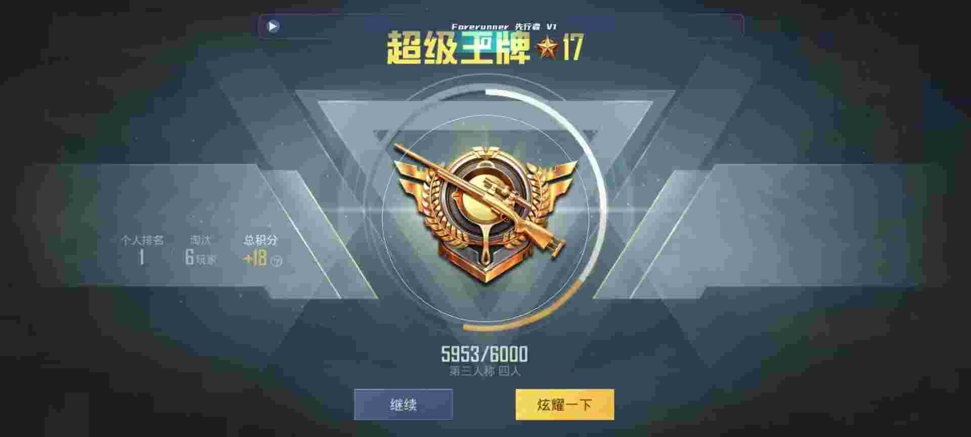 和平精英鸡腿辅助自瞄 - 第五人格卡片怎么玩?辅助预览图